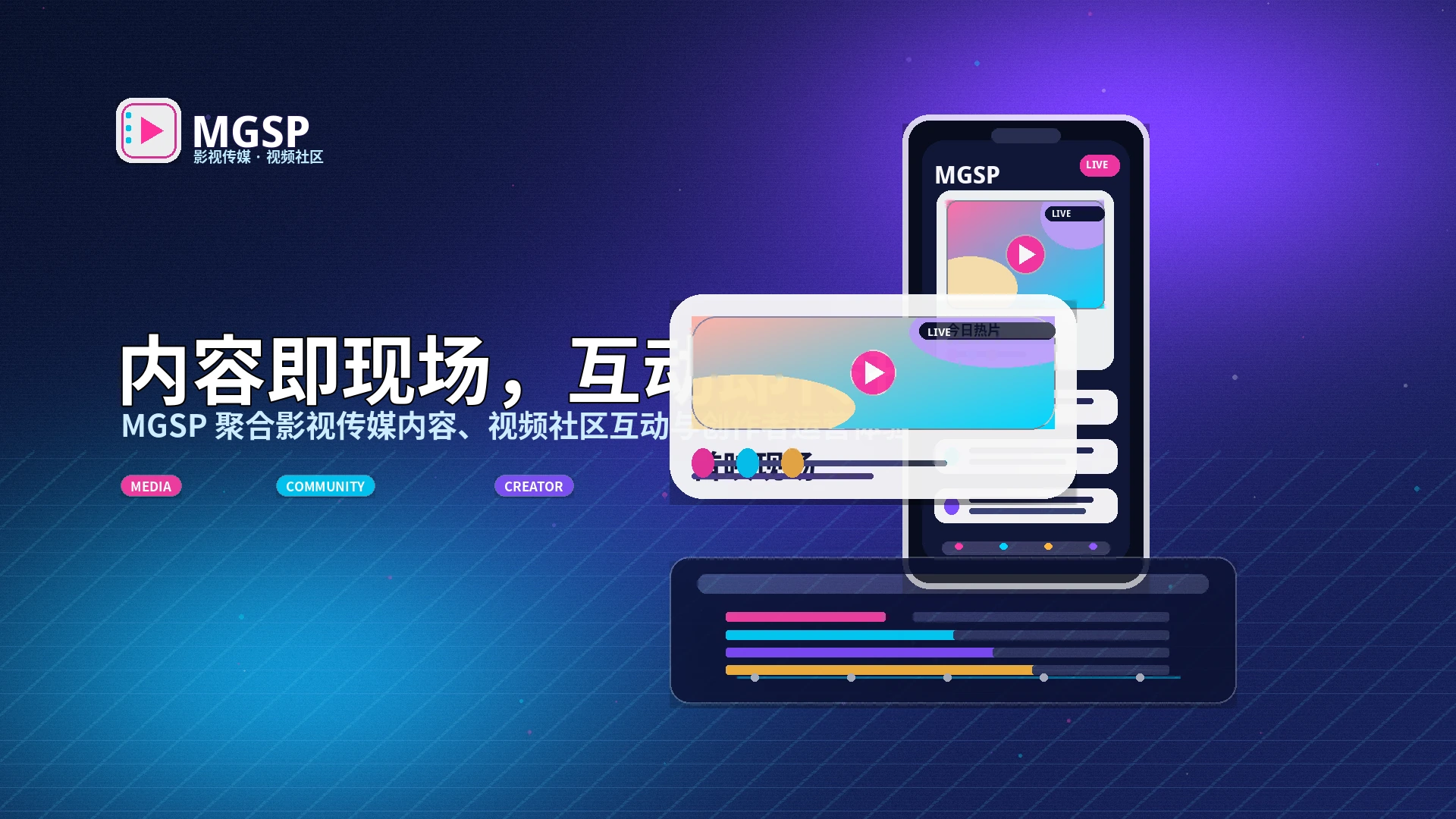 蘑菇视频官方活动公告与规则提醒